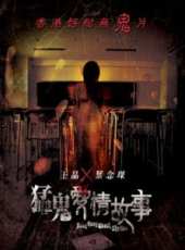 周秀娜最新電影_周秀娜電影全集線上看_好看的電影