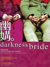李坤棉演過的電影電視劇線上看_影視作品大全_好看的明星