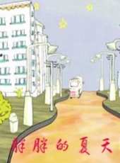 許可演過的電影電視劇線上看_影視作品大全_好看的明星