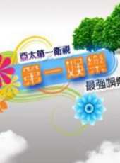 2019最新港台綜藝節目大全/排行榜_好看的綜藝
