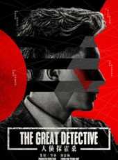 尹正演過的電影電視劇線上看_影視作品大全_好看的明星