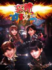 2023最新遊戲綜藝節目大全/排行榜_好看的綜藝
