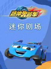最新2020大陸卡通片_2020大陸卡通片大全/排行榜_好看的動漫