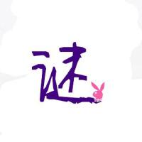 自定義圖片照片_自定義