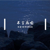 孫岩圖片照片_照片寫真