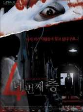 最新更早韓國恐怖電影_更早韓國恐怖電影大全/排行榜_好看的電影
