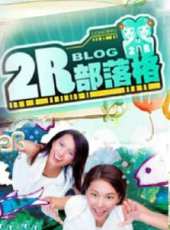 2019最新港台綜藝節目大全/排行榜_好看的綜藝