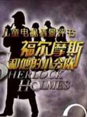 最新2011-2000懸疑卡通片_2011-2000懸疑卡通片大全/排行榜 - 蟲蟲動漫