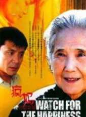 數學 三年級下冊 蘇教版線上看_全集高清完整版線上看_分集劇情介紹 - 蟲蟲電視劇