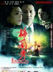 余少群最新電影_余少群電影全集線上看_好看的電影