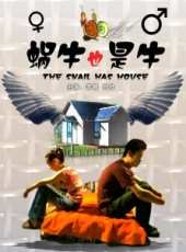 王麗雲演過的電影電視劇線上看_影視作品大全_好看的明星