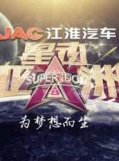 梁詠琪演過的電影電視劇線上看_影視作品大全_好看的明星