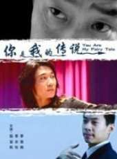 李雪健演過的電影電視劇線上看_影視作品大全_好看的明星