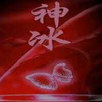 冰痕深影圖片照片_冰痕深影