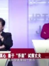 金牌調解 2017最新一期線上看_全集完整版高清線上看_好看的綜藝