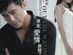 原來愛情敲錯了門 EP