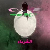 Curse ov Dialect個人資料介紹_個人檔案(生日/星座/歌曲/專輯/MV作品)