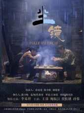 最新電影大全_好看的電影推薦_2019年最新電影排行榜_好看的電影