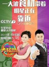 劉棟演過的電影電視劇線上看_影視作品大全_好看的明星
