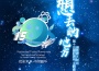 想去的地方專輯_陳楚璨想去的地方最新專輯