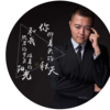 曾若存