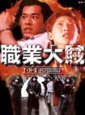 蔡少芬最新電影_蔡少芬電影全集線上看_好看的電影