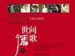 斷了思念歌詞_雨天&楊蔓斷了思念歌詞