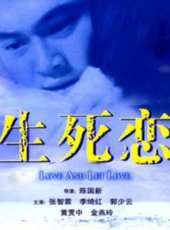 李綺紅演過的電影電視劇線上看_影視作品大全_好看的明星