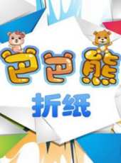 最新2014卡通片_2014卡通片大全/排行榜_好看的動漫