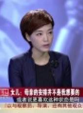 金牌調解 2017最新一期線上看_全集完整版高清線上看_好看的綜藝