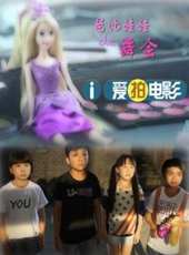 朱潔演過的電影電視劇線上看_影視作品大全_好看的明星