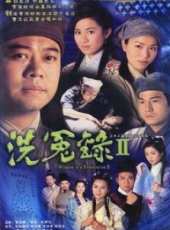 陳妙瑛演過的電影電視劇線上看_影視作品大全_好看的明星