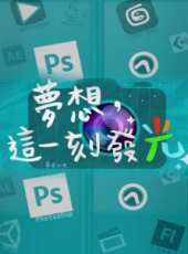 最新2014台灣電影_2014台灣電影大全/排行榜_好看的電影