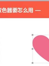 女神經教你WPS最新一期線上看_全集完整版高清線上看_好看的綜藝