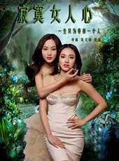 李艷冰最新電影_李艷冰電影全集線上看_好看的電影