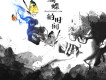 蝴蝶的時間