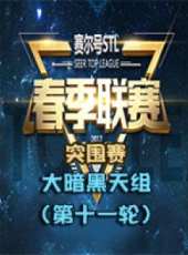 最新2017科幻卡通片_2017科幻卡通片大全/排行榜_好看的動漫