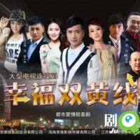 幸福雙黃線圖片照片_幸福雙黃線