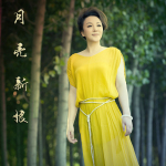 江鳴鳴最新歌曲_最熱專輯MV_圖片照片