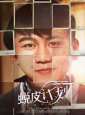 宋塵（上）（微電影）線上看_高清完整版線上看 - 蟲蟲電影