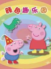 最新2020大陸卡通片_2020大陸卡通片大全/排行榜_好看的動漫