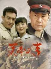 史林演過的電影電視劇線上看_影視作品大全_好看的明星