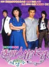 趙延宇演過的電影電視劇線上看_影視作品大全_好看的明星