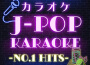 J-POP KARAOKE NO.1 HITS專輯_KAWAII BOXJ-POP KARAOKE NO.1 HITS最新專輯