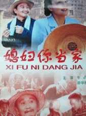 廖學秋最新電影_廖學秋電影全集線上看_好看的電影