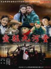 左金珠演過的電影電視劇線上看_影視作品大全_好看的明星
