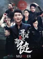 最新2017槍戰電影_2017槍戰電影大全/排行榜_好看的電影