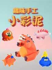 最新2022卡通片_2022卡通片大全/排行榜 - 蟲蟲動漫