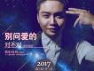 歐陽尚尚歌曲歌詞大全_歐陽尚尚最新歌曲歌詞