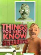 BBC：你應該知道的科學（第二季）線上看_全集高清完整版線上看_分集劇情介紹_好看的電視劇
